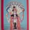 Sri Isopanisad &ndash; A. C. Bhaktivedanta Swami Prabhupada