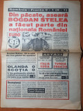 EURO 1996 din 11 iunie -echipa nationala de fotbal a romaniei la euro 1996