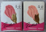 Lot set 2 carnetele cu foite de hartie pudrata - unul sigilat + unul desigilat Budlet powdered paper - anii 80 - cosmetice din comunism **