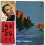 Vinil LP &quot;Japan Press&quot; Herbert von Karajan, Beethoven&ndash; Symphony N&deg;5 .. (EX)