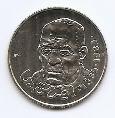 Ungaria100 Forint 1983 - (Bela Czobel) 32 mm KM-634 aUNC foto