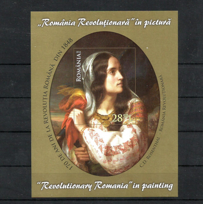 Romania MNH 2018 - Romania Revolutionara in Pictura - colita - LP 2206 a