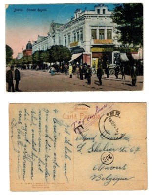 Braila 1912 - Strada Regala, ilustrata circulata foto