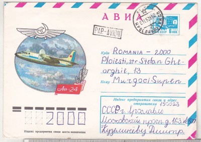 bnk ip URSS 1976 - aviatie - AN-24 - circulat spre Romania foto