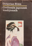 Civilizatia japoneza traditionala, Octavian Simu