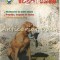 Vanatorul Roman Nr. 8/ August 2003 - AGVPS Romania