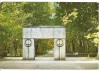 (A) carte postala-TARGU JIU -Poarta sarutului, Necirculata, Printata