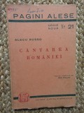 CANTAREA ROMANIEI - ALECU RUSSO. PAGINI ALESE NR.21, Polirom