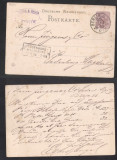 Germany Reich 1884 Old postcard postal stationery Berlin to Sudenburg DB.043