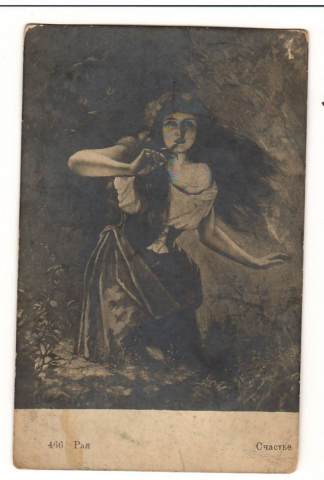 CPIB 17373 CARTE POSTALA - REPRODUCERE DE ARTA RUSIA, BENDER, TRANSNISTRIA, 1915