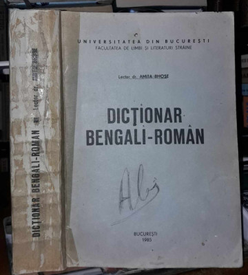 Amita Bhose-Dictionar bengali-roman foto