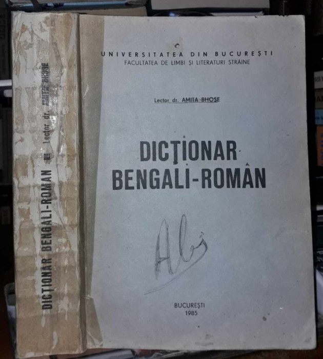 Amita Bhose-Dictionar bengali-roman