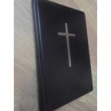 NOUL TESTAMENT AL DOMNULUI NOSTRU ISUS HRISTOS-COLECTIV-262444