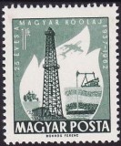 B1557 - Ungaria 1962 - Petrol neuzat,perfecta stare