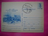 HOPCT LOT 1439 BATALIA DE LA SMARDAN -CRUCEA ROSIE -CENTENARUL INDEPENDENTEI DE STAT A ROMANIEI1877-1977 -IP-NECIRCULATA