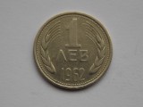 1 LEVA 1962 BULGARIA, Europa