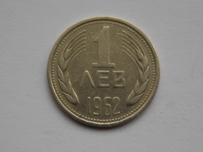 1 LEVA 1962 BULGARIA foto