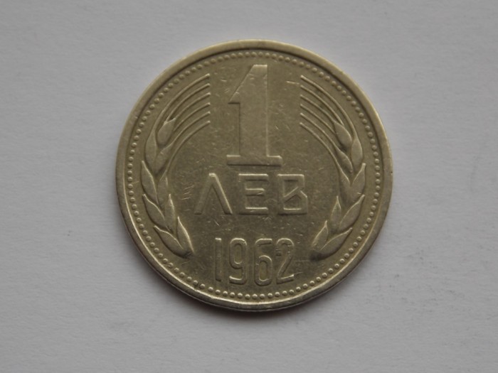 1 LEVA 1962 BULGARIA