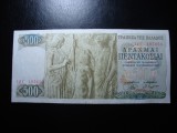 GRECIA 500 DRAHMAI 1968 VF +