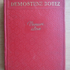 Demostene Botez - Versuri alese (1955, editie cartonata)