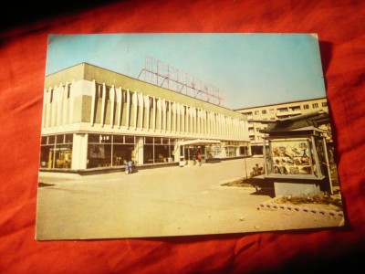 Ilustrata Turnu Magurele - Magazin Universal editat 1971 , circulat 1981 foto