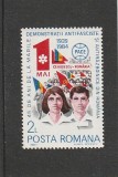 ROMANIA 1984 LP 1098 45 DE ANI DE LA DEMONSTRATIILE DIN 1939 MNH NESTAMPILAT