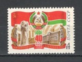 U.R.S.S.1980 Republici Unionale MU.661, Nestampilat