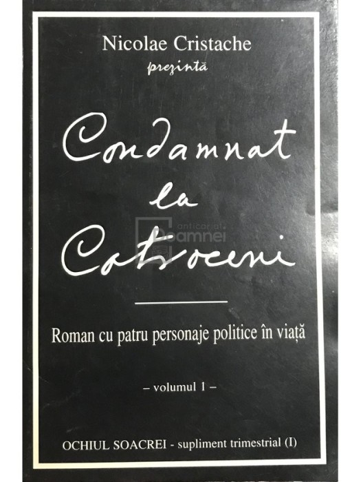 Nicolae Cristache - Condamnat la Cotroceni, vol. 1 (Editia: 1994)