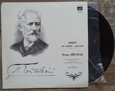 P. Tchaikovsky, Igor Oistrakh, Concerto for violin and orchestra// disc vinil foto