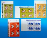 TIMBRE ROM&Acirc;NIA LP 655/1967 CAMP. MOND. DE LUPTE GRECO-ROMANE - BLOC 4- MNH