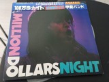 Vinil 2XLP +7" # "Japan Press" Record Kai Band - 1 Million $ Night Budokan Live ETP-60360 (EX)