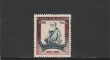 ROMANIA 1954 LP 362 10 ANI DE LA MOARTEA LUI OCTAV BANCILA MNH