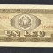 Bancnota 1 leu 1966