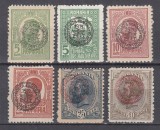 ROMANIA 1919 POSTA ROMANA CONSTANTINOPOL SUPRATIPAR EMISIUNEA II-a GUMA ORIGINALA SERIE STARE MNH 5 BANI VERDE SI 25 BANI ALBASTRU /RESTUL SARNIERA
