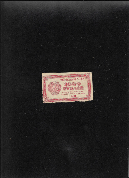 Rar! Rusia URSS 1000 ruble 1921
