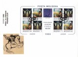 MOLDOVA 1993, FDC, EUROPA CEPT, Eminescu