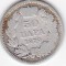 Serbia 50 Para 1879