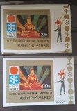 Ungaria MNH 1971 - Olimpiada de iarna Sapporo Sport - Michel 86A + 86B, Nestampilat