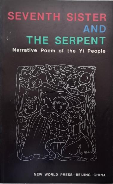 Seventh Sister and The Serpent. Narrative Poem of the Yi People
