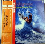 Vinil LP &quot;Japan Press&quot; Kalapana &lrm;&ndash; Kalapana&#039;s Surfin&#039; Best (-VG)