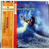 Vinil LP &quot;Japan Press&quot; Kalapana &lrm;&ndash; Kalapana&#039;s Surfin&#039; Best (-VG)