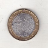 bnk mnd Rusia 10 ruble 2008 MMD , Azov , bimetal