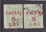 ROMANIA 1928 SUPRATIPAR FACTAJ 5 LEI STAMPILAT EROARE SUPRATIPAR DEPLASAT!, Istorie, Nestampilat