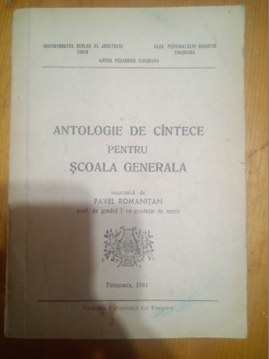 Antologie de cantece pentru scoala generala-Pavel Romanitan