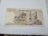 bancnota israel 10 L 1968