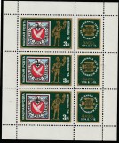 Ungaria 1974 - U.P.U., Centenar, INTERNABA Basel, coala mica 3 valori cu 3 vignete, dantelate,, MNH, Mi.2956A Kb., cota 5