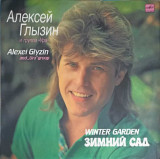 Disc vinil, LP. Зимний Сад. GRADINA DE IARNA-Alexey Glyzin &amp;#351;i Ura, Rock and Roll