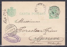 ROMANIA 1899 CARTE POSTALA 42 I REGELE CAROL SPIC DE GAU 5 BANI CIRCULAT 1900