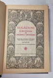 RUGACIUNI SI INVATATURI DE CREDINTA ORTODOXA , 1984 *MINIMA UZURA