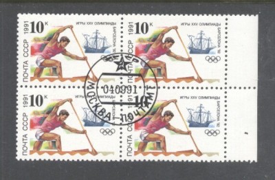 Russia CCCP 1991 4 x Sport Olympic Games Barcelona Mi.6225 used TA.023 foto
